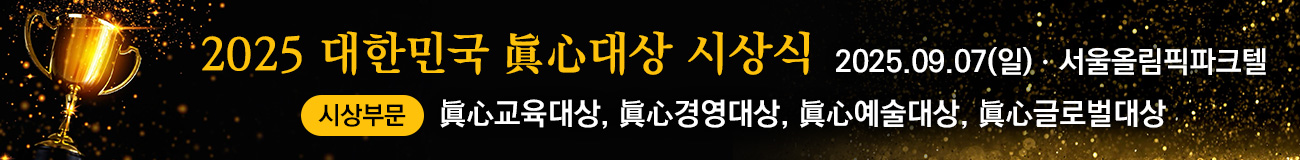 배너