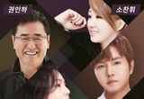 충북교육청 교육문화원, 기획공연 공감․동행 4교시 콘서트 개최