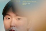 모리스 라벨 탄생 150주년 기념 라벨 전곡 3시간의 대장정,대구콘서트하우스-영남일보, 조성진 피아노 리사이틀 개최