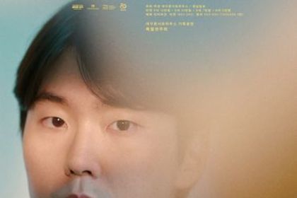 모리스 라벨 탄생 150주년 기념 라벨 전곡 3시간의 대장정,대구콘서트하우스-영남일보, 조성진 피아노 리사이틀 개최