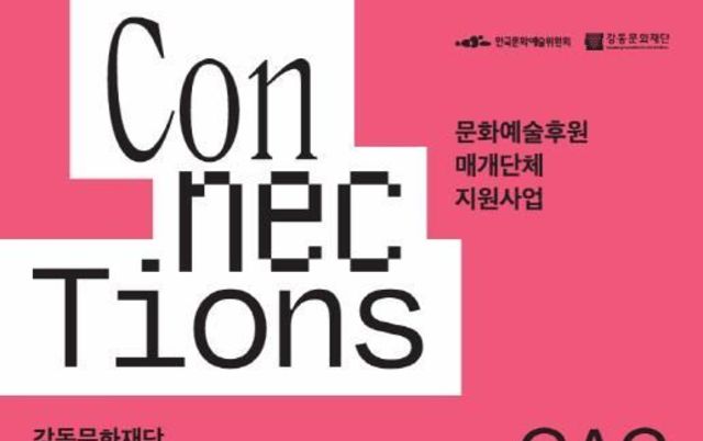 "카메라 대신 알고리즘으로 찍다" '인공지능(AI) 사진전' 강동아트센터에서 열린다