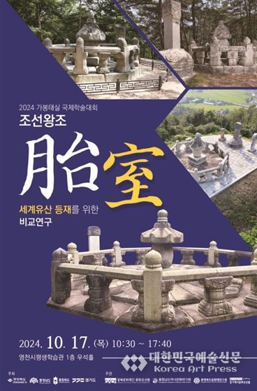 행사포스터