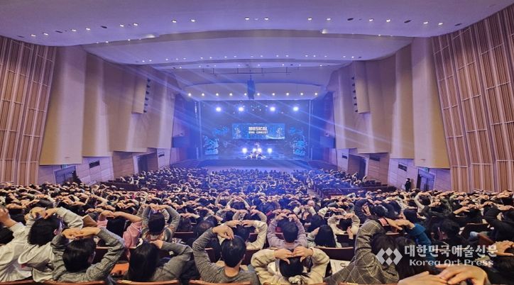 공연 모습