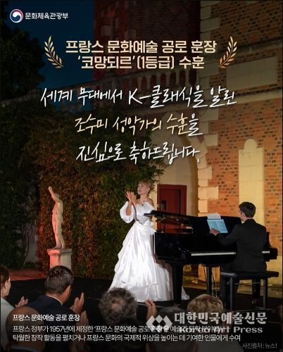문화체육관광부