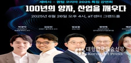 세상을 바꾸는 시간 15