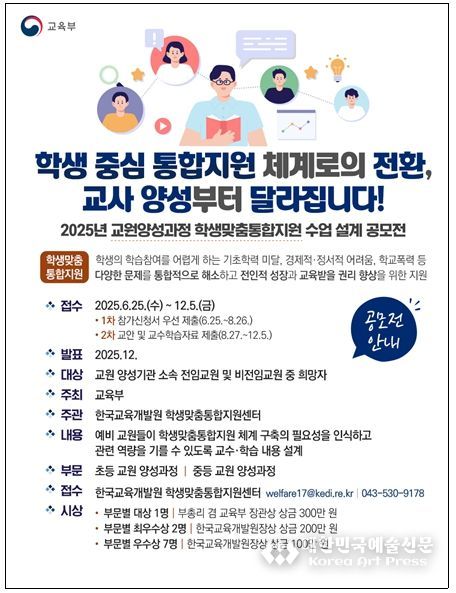 공모전 포스터