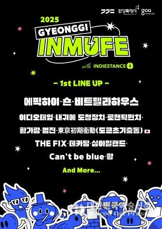 인뮤페