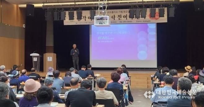 평택시 '사진가를 위한 포트폴리오 기법 특강' 100여 명 참여 속 성황리에 마무리