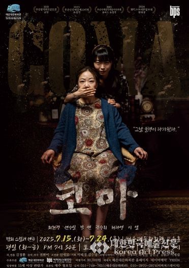 해운대문화회관(코마)