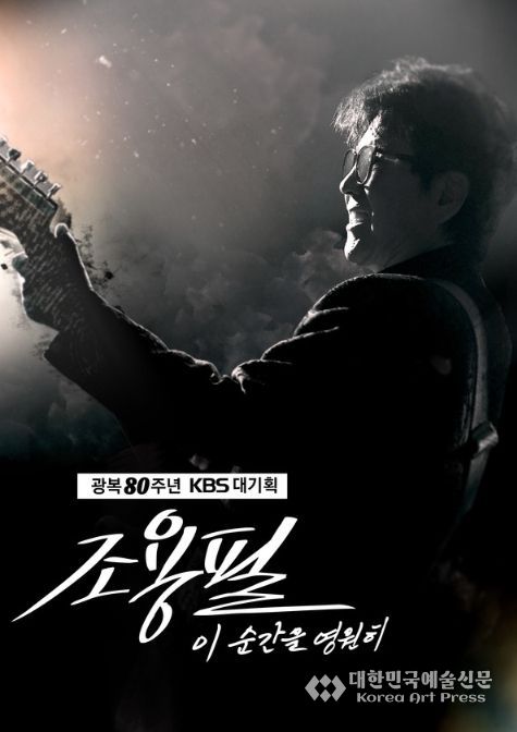 사진 제공|YPC