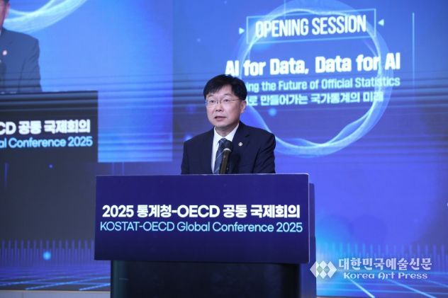 통계청-OECD 공동 국제회의에서 개회사를 하는 안형준 통계청장
