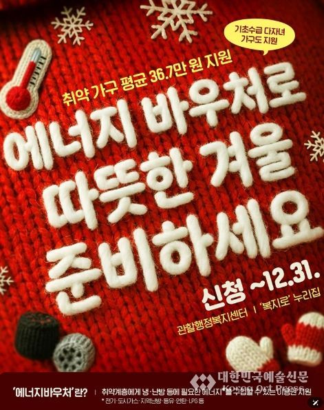 문화체육관광부