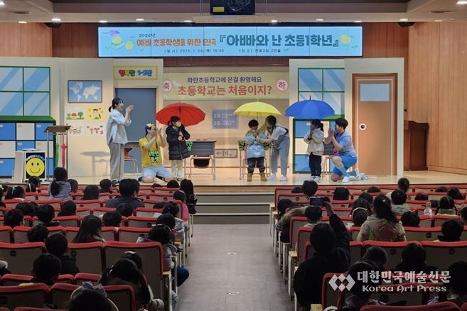 (아빠와 난 초등1학년)