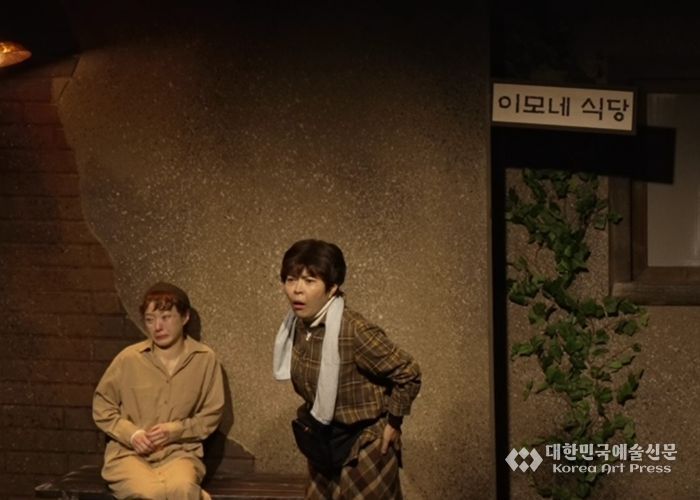 연극'사랑해 엄마'