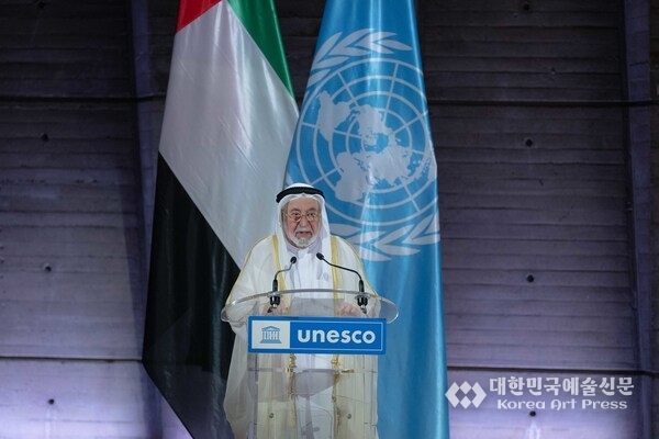 UNESCO honours Sharjah Ruler for Arabic historical dictionary